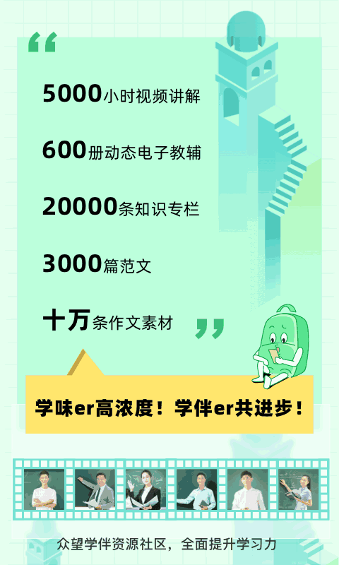 包学习