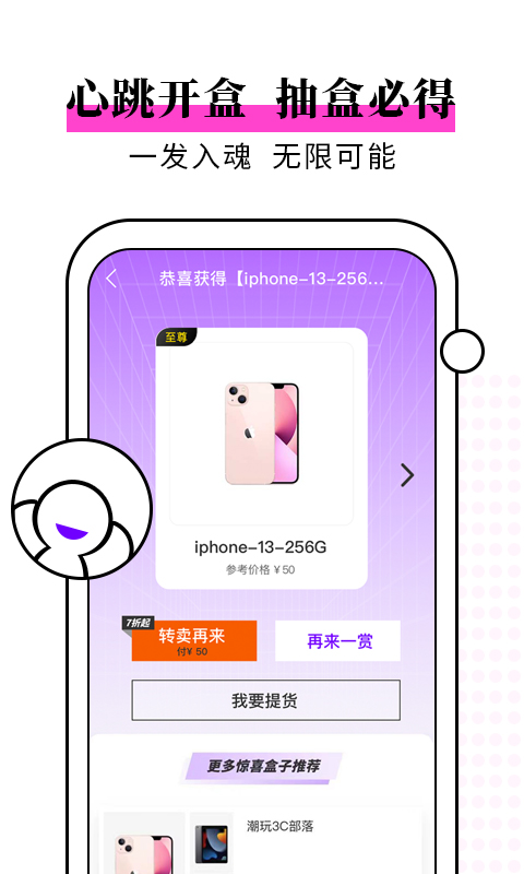 元气开开