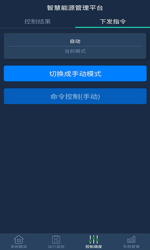 聚震能源