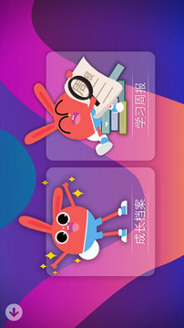 励步云学习