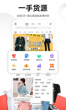一起做网店