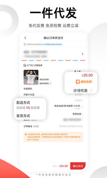一起做网店