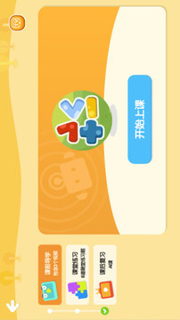 励步云学习