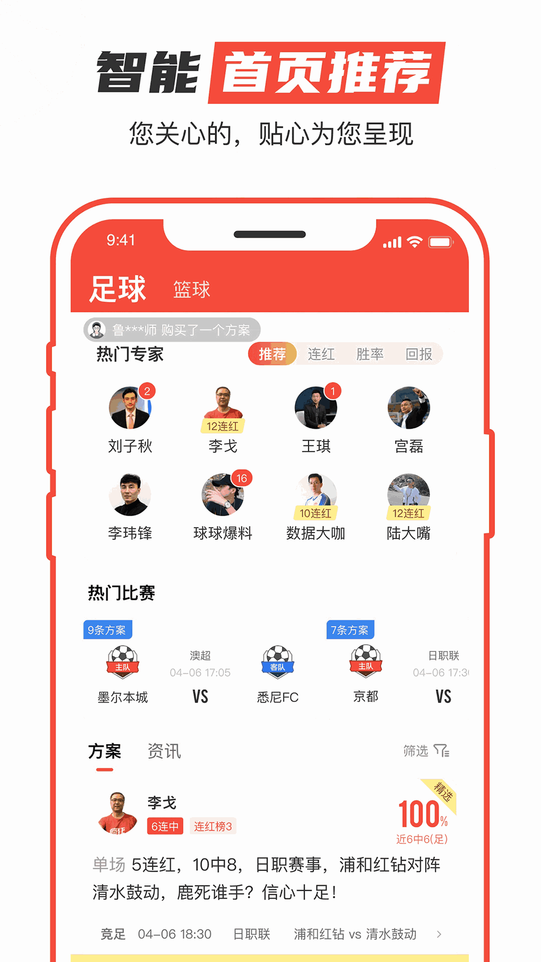极速有料
