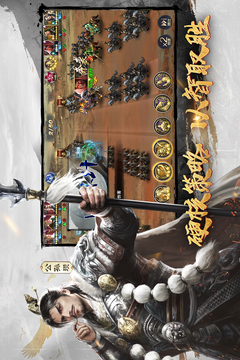三十六计