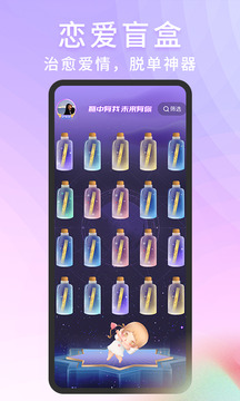 脱单Store