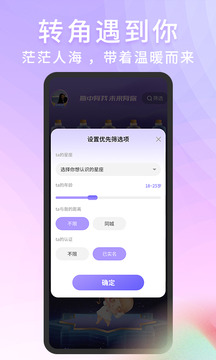 脱单Store