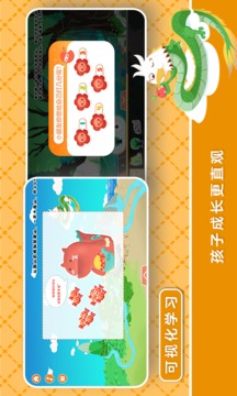 绘本侠