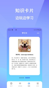 哄娃宝