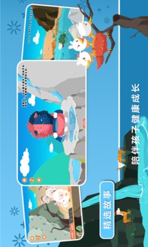 绘本侠