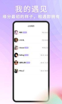 脱单Store