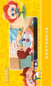 绘本侠