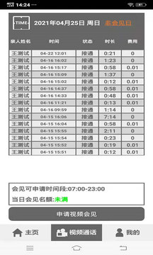 华奕云通