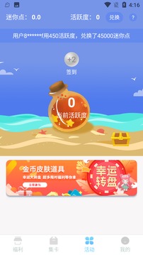 皮肤大亨