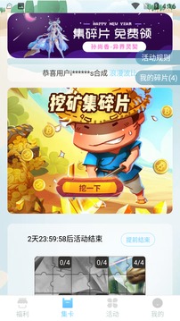 皮肤大亨