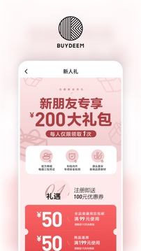 北鼎