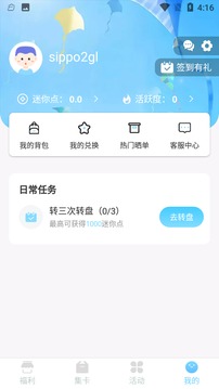 皮肤大亨
