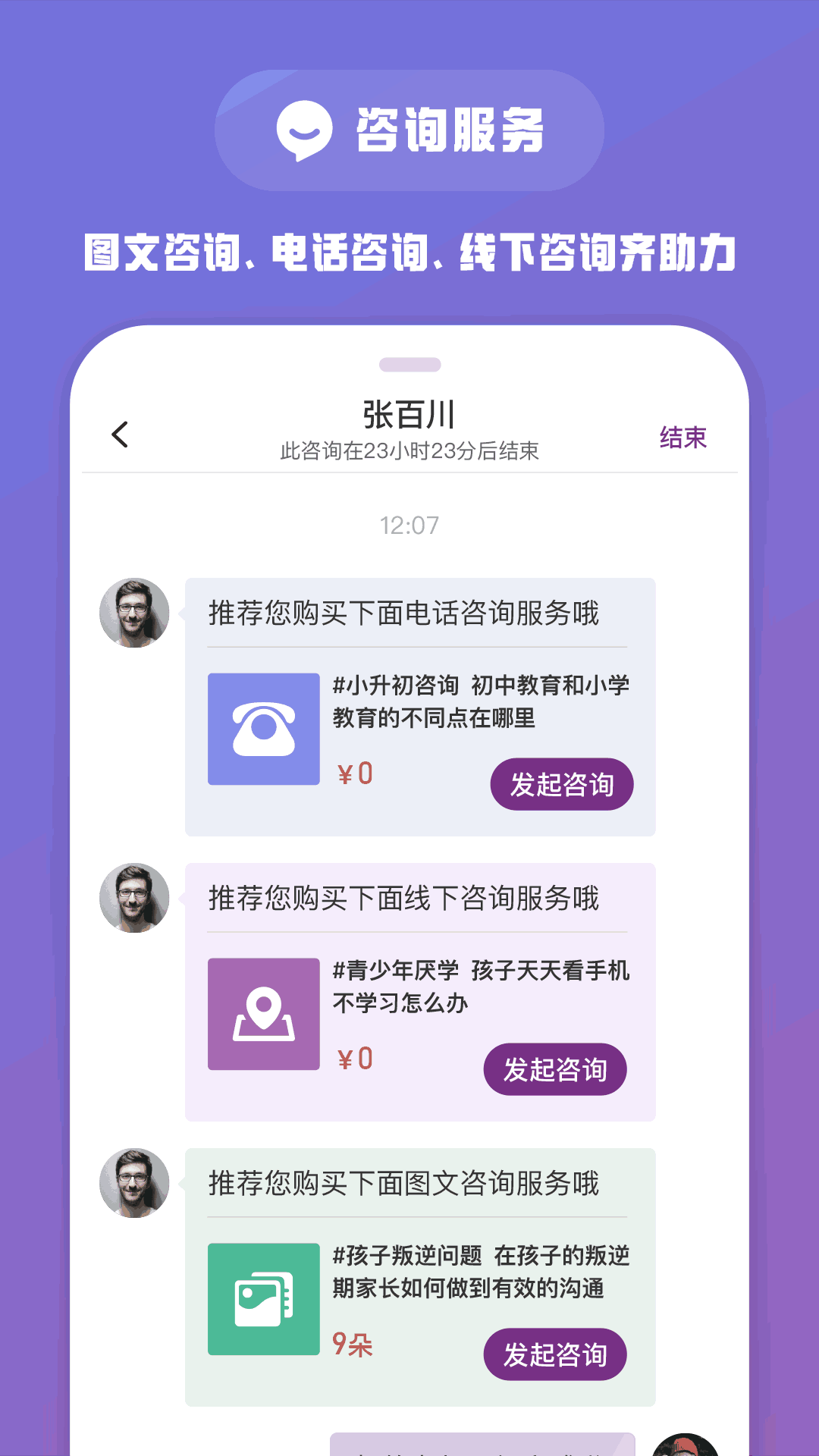 1911学堂