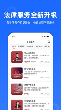 律众云