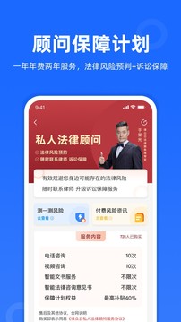 律众云
