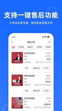 律众云