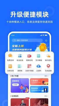 律众云