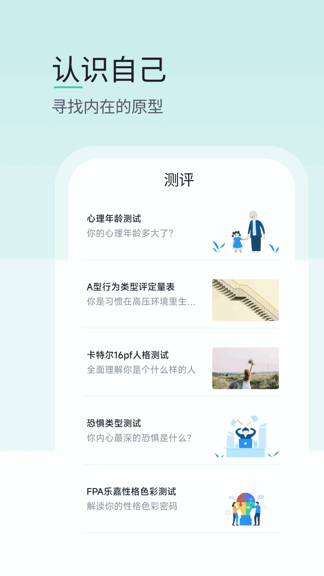 壹象限