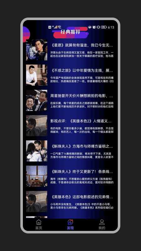 月亮播放器