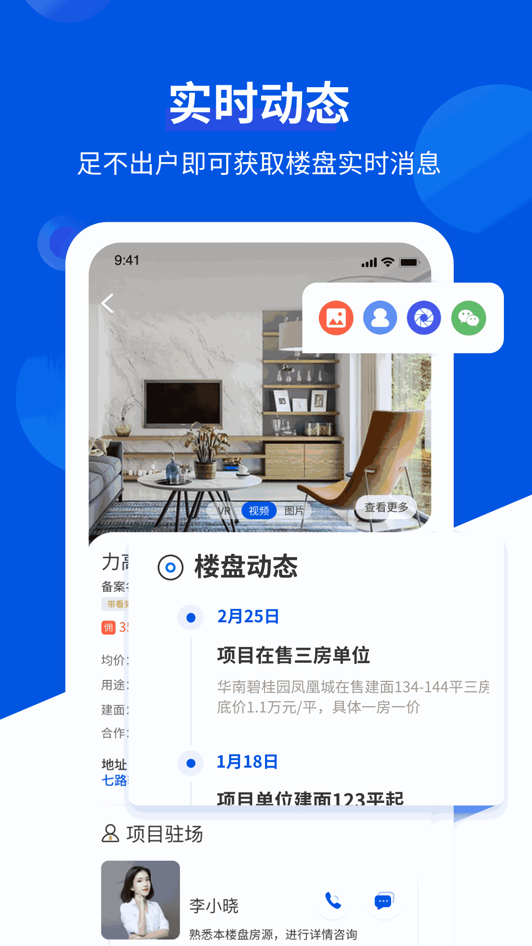 无忧经纪人