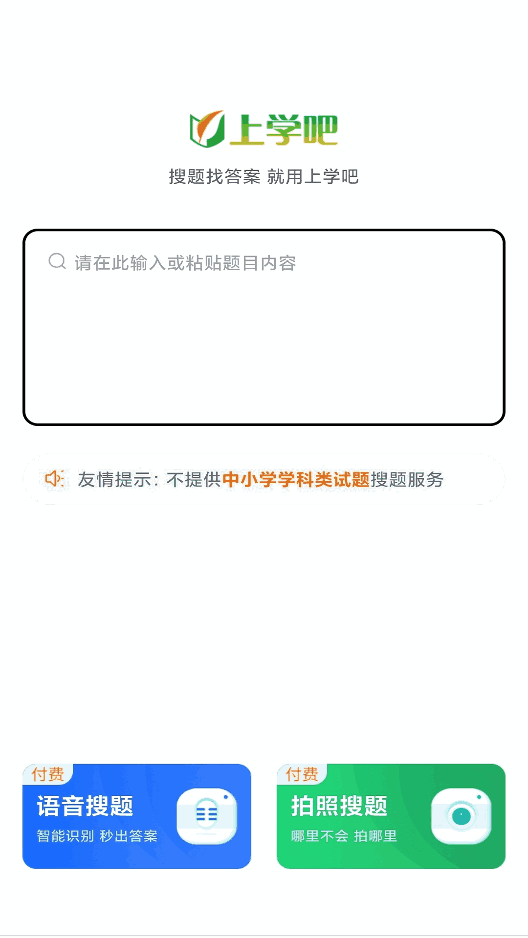 电工考试题库