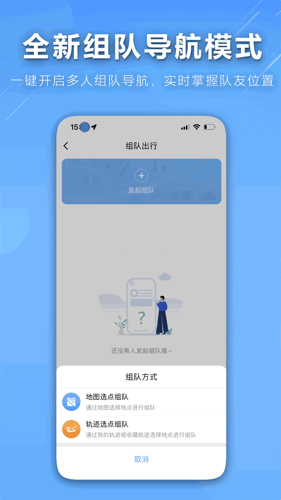 咕咕行