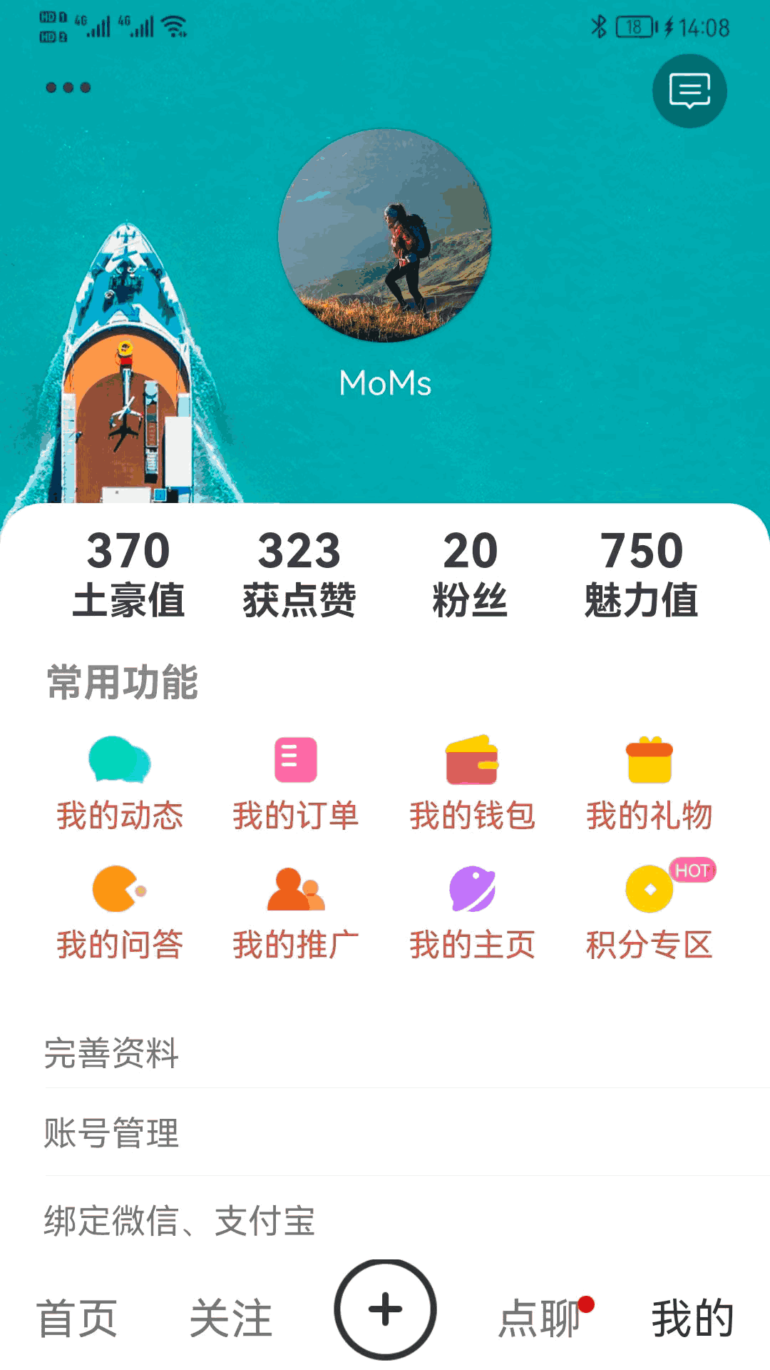 点点爱生活