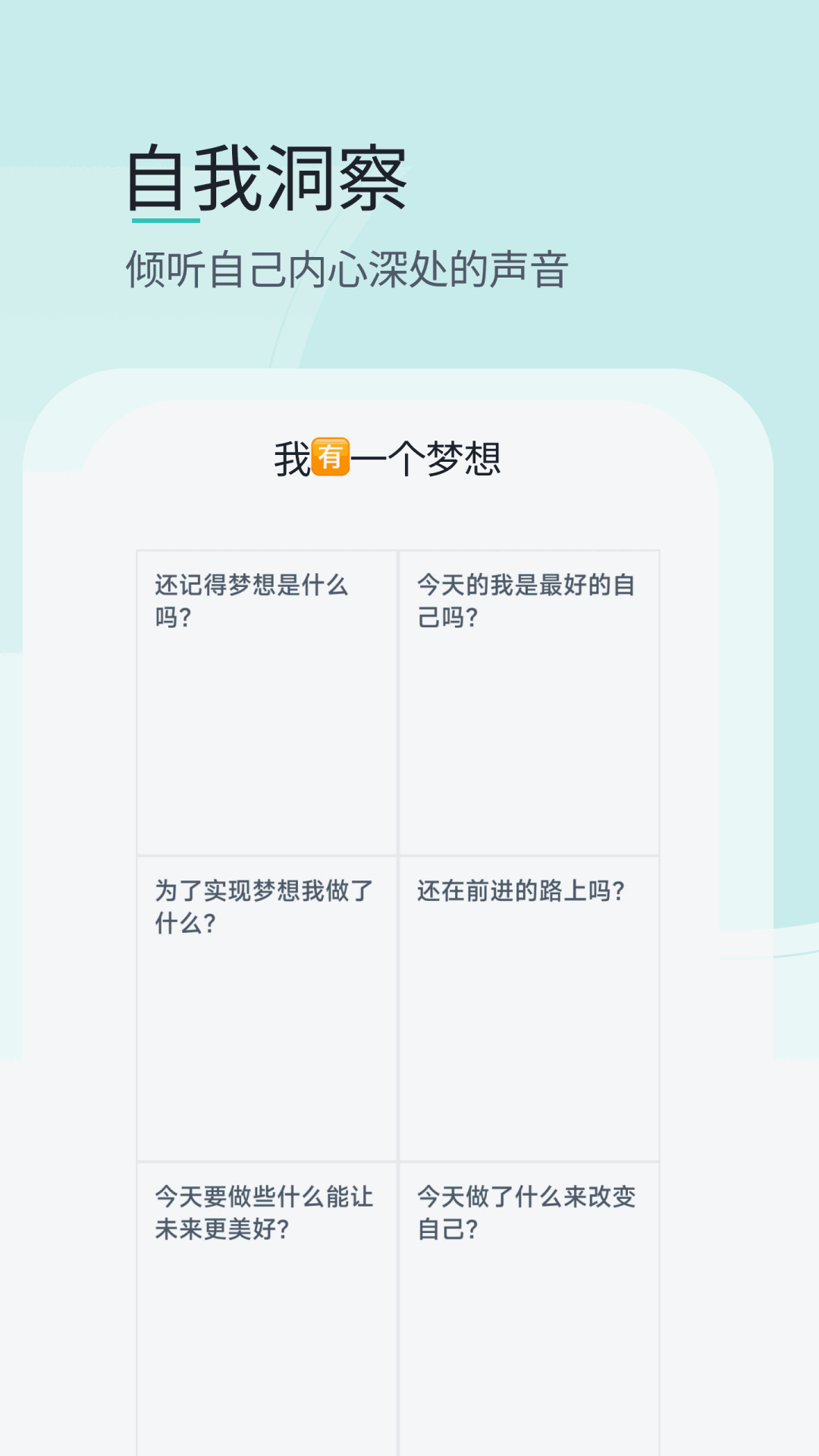 壹象限