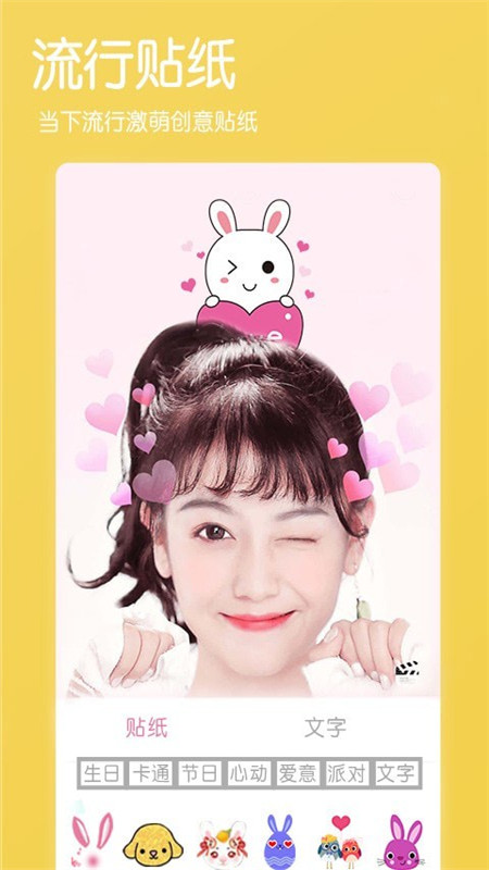 最美相机