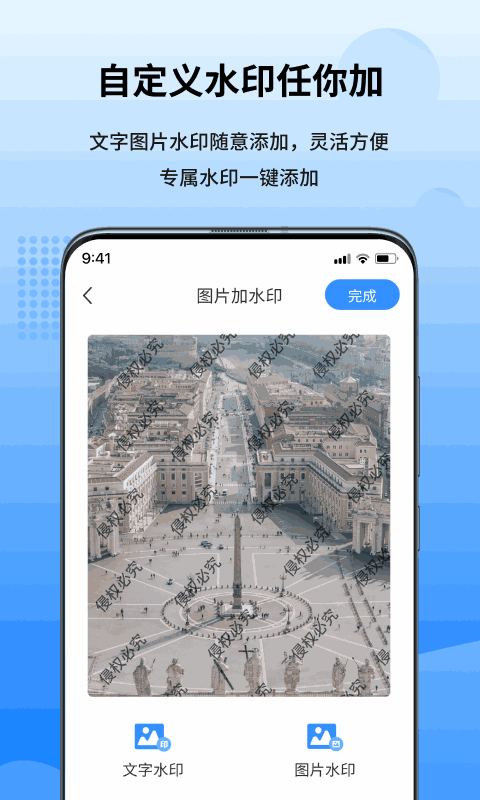 万能图片转换器