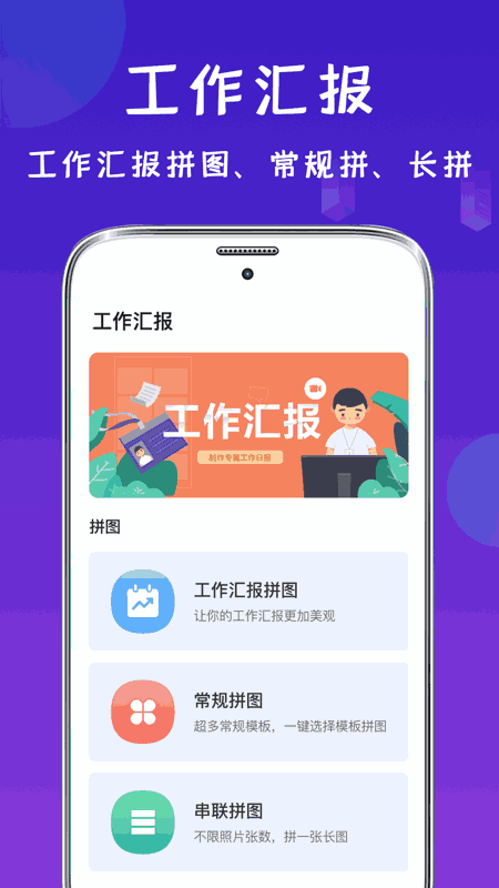 经纬相机