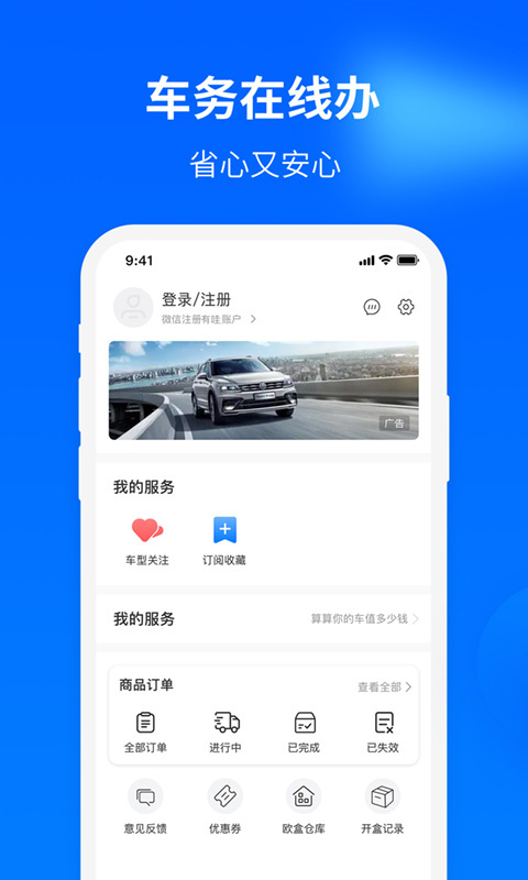 元气开开