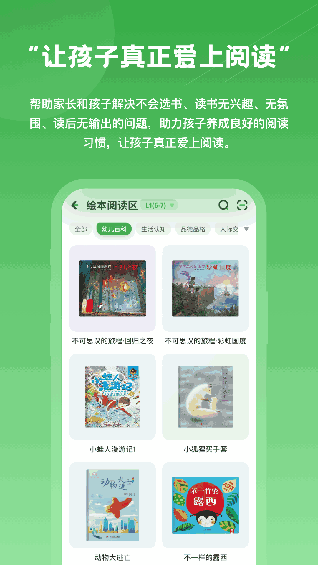 约读书房