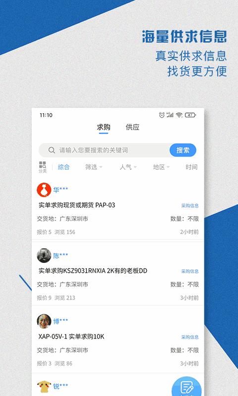 电子帝