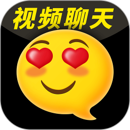 羞羞聊视频聊天交友