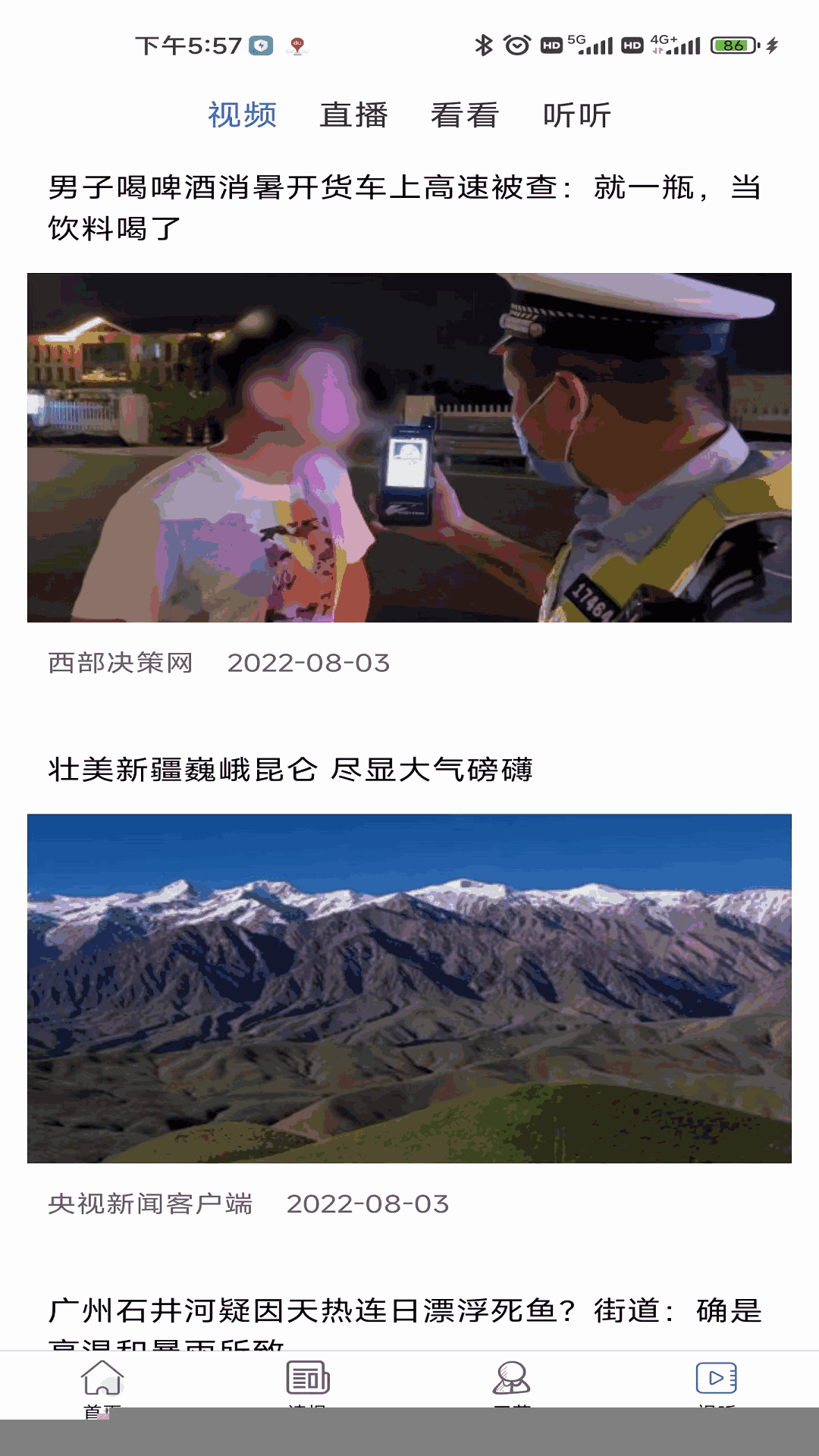 中工网