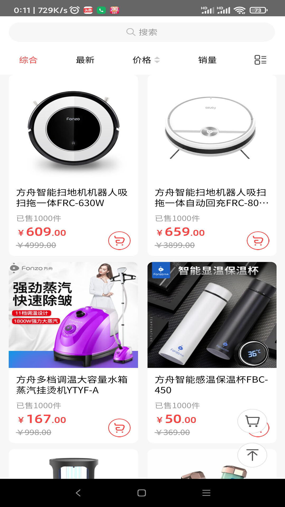 欧派生活