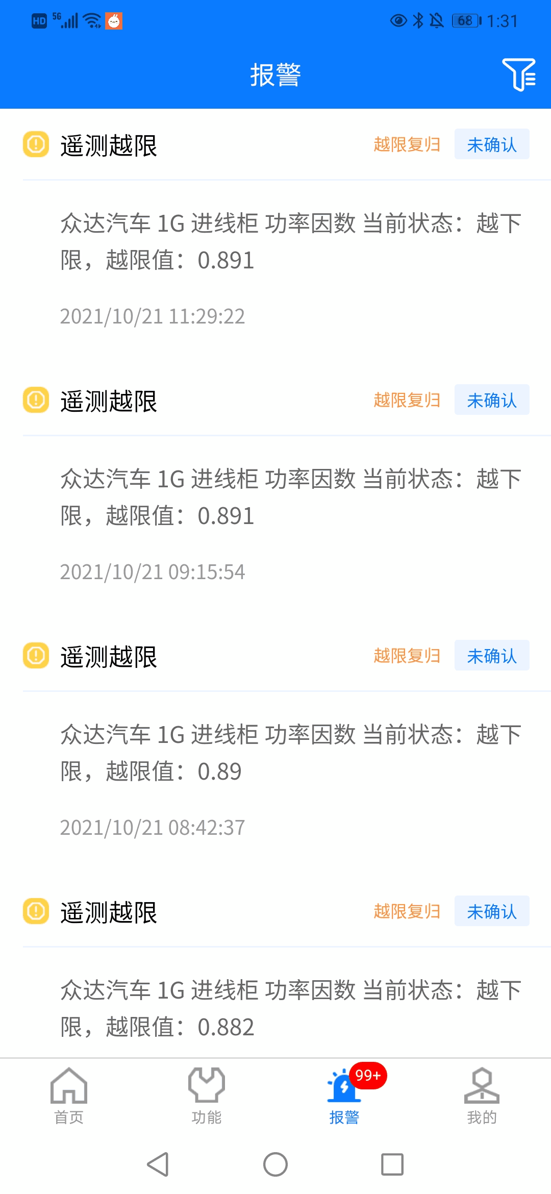 汇智全程