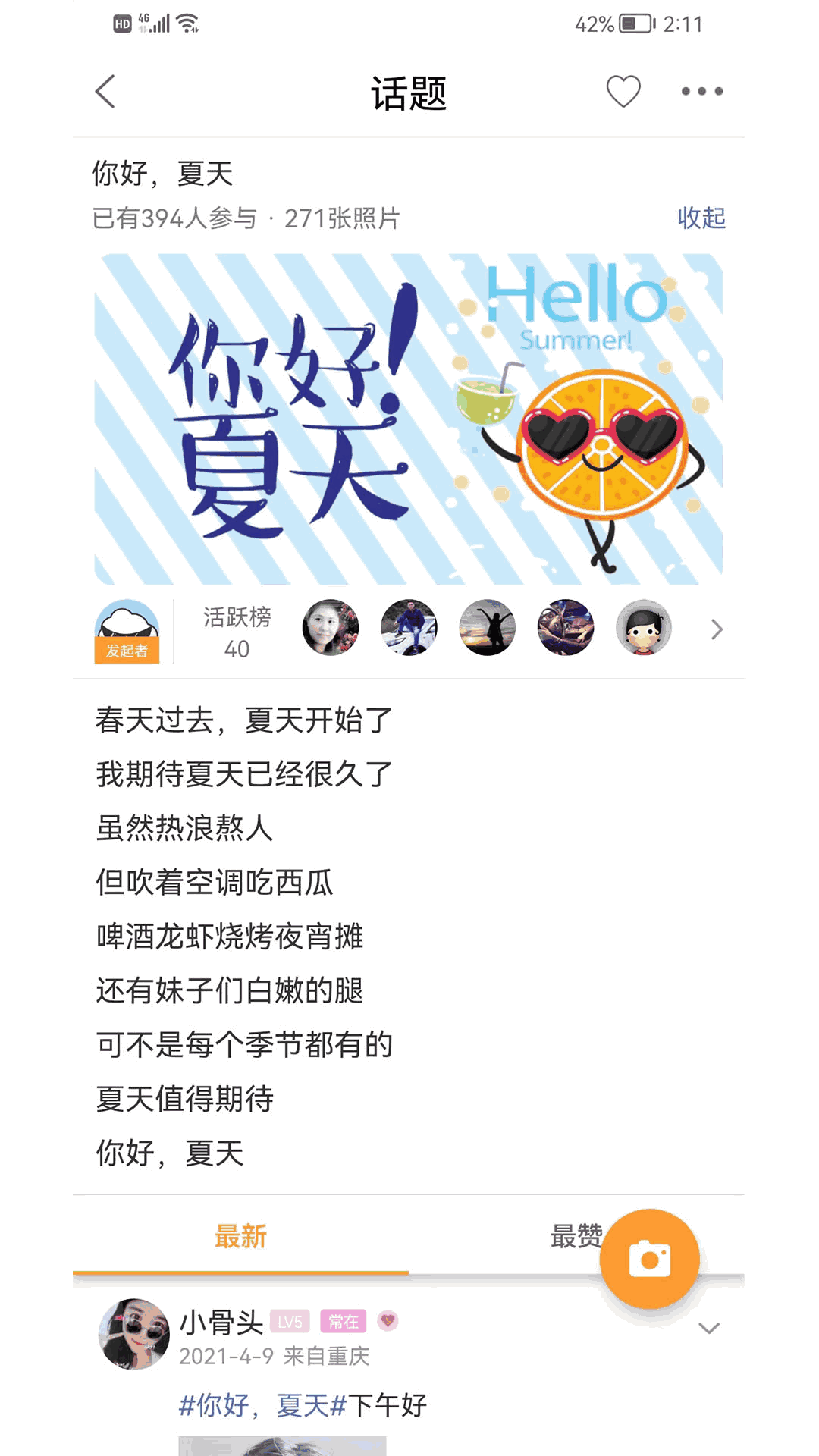 果城网