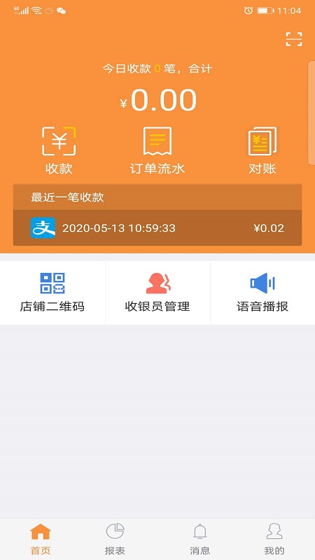 陇e付