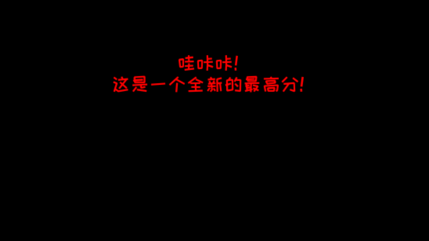 恐怖学校3
