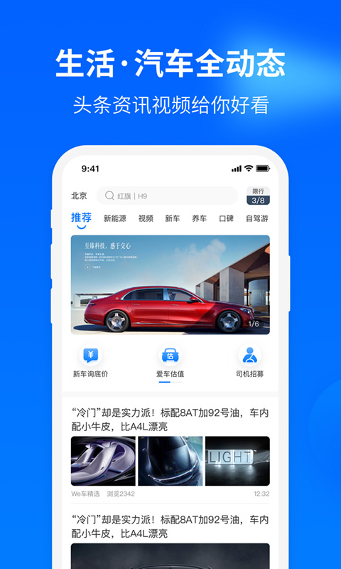 元气开开