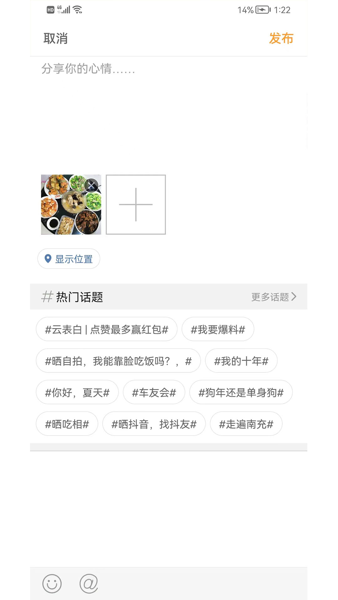 果城网