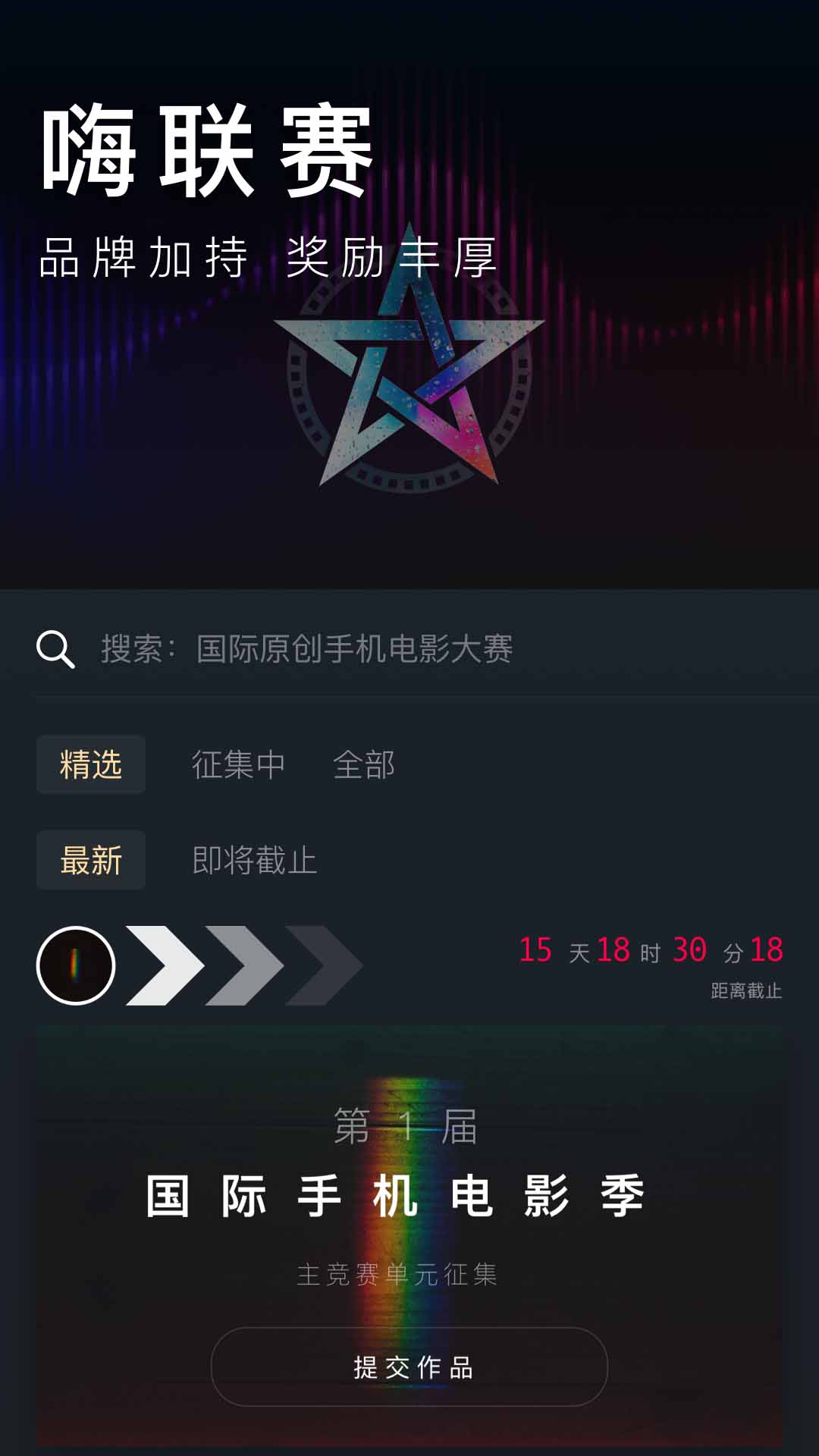 Hivideo嗨视频
