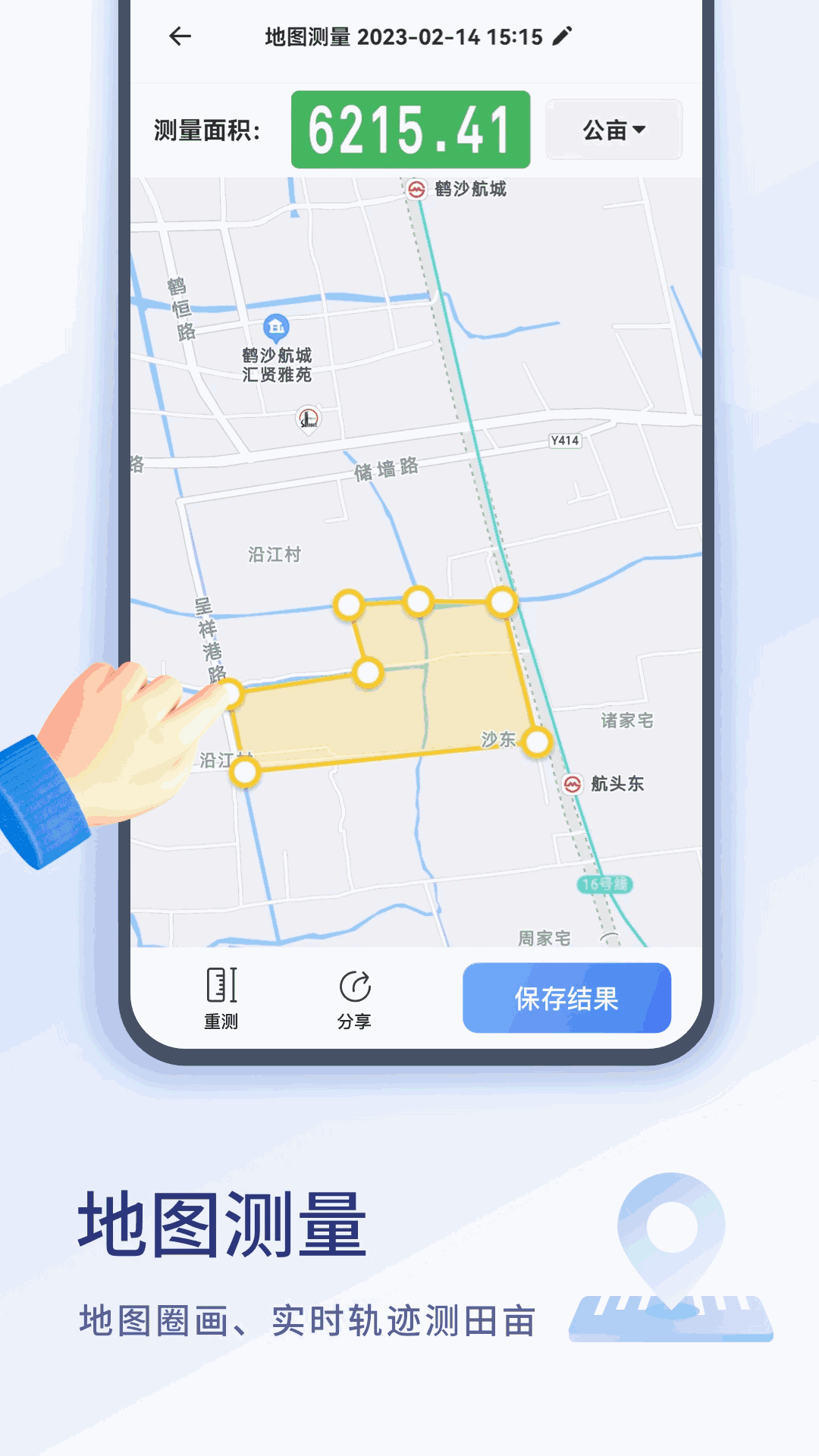 扫描大师